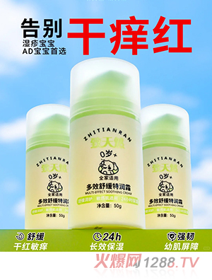 ����Ȼ��Ч�澏�؝�(r��n)˪50g