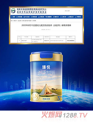 �鐂�׃��䷽�̷ۣ�12-36���g��3�Σ�