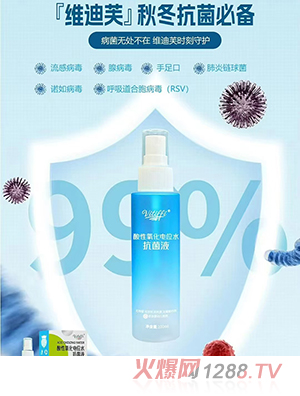 �S��ܽ���������λˮ����Һ