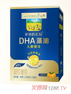 爺爺?shù)霓r(nóng)場(chǎng)DHA藻油無(wú)糖爆珠