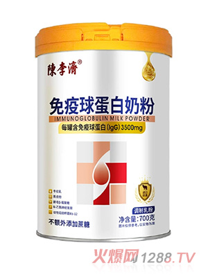 陳李濟(jì)免疫球蛋白奶粉