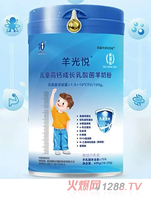 英童羊光悅兒童高鈣成長乳酸菌羊奶粉