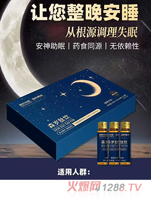 ��ˎ���t(y��)ɭ�q���