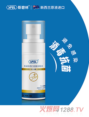 SPEL®˹����®���ڄ�(chu��ng)������Һ