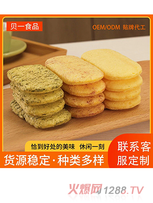 ��ͯ��ʳ����ӹ�