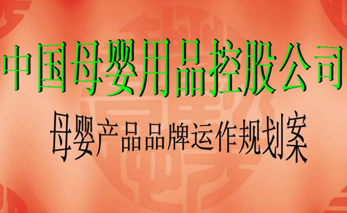 �Ћ�ͯ�ИI(y��)�a(ch��n)Ʒ�\����Ӗ(x��n)�փ�