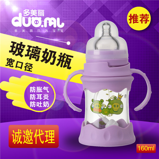   ���������ڲ�����ƿ160ml��ɫ