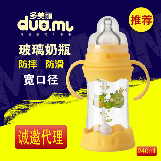  ���������ڲ�����ƿ240ml�Sɫ