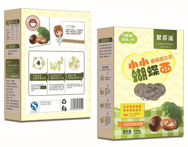 �۰��̃�ͯ��ʺ������㹽���m��