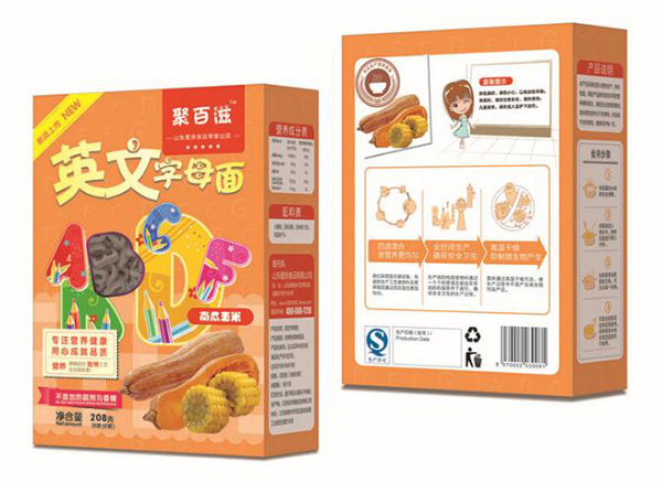 �۰��̃�ͯӢ����ĸ���Ϲ�����