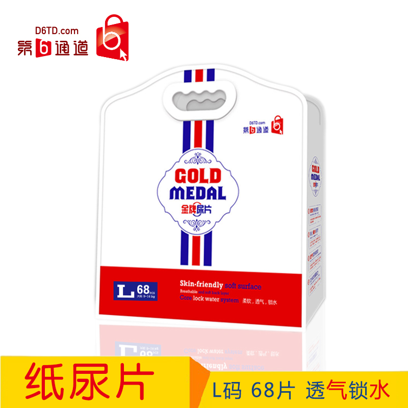  ��6ͨ��������ƬL�a68Ƭ