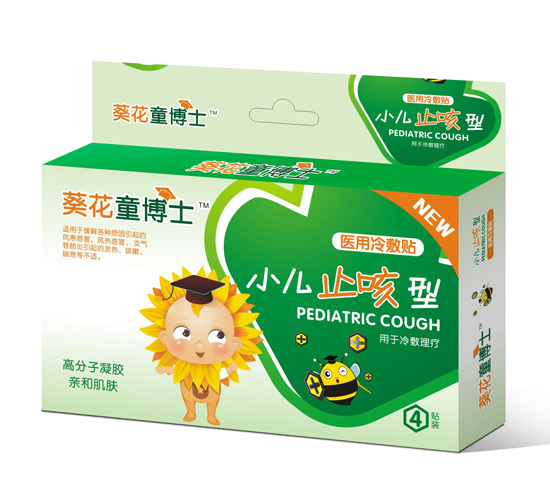 葵花童博士醫(yī)用冷敷貼止咳咳嗽型
