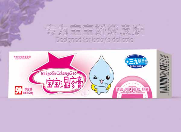 三九順日寶寶濕疹膏