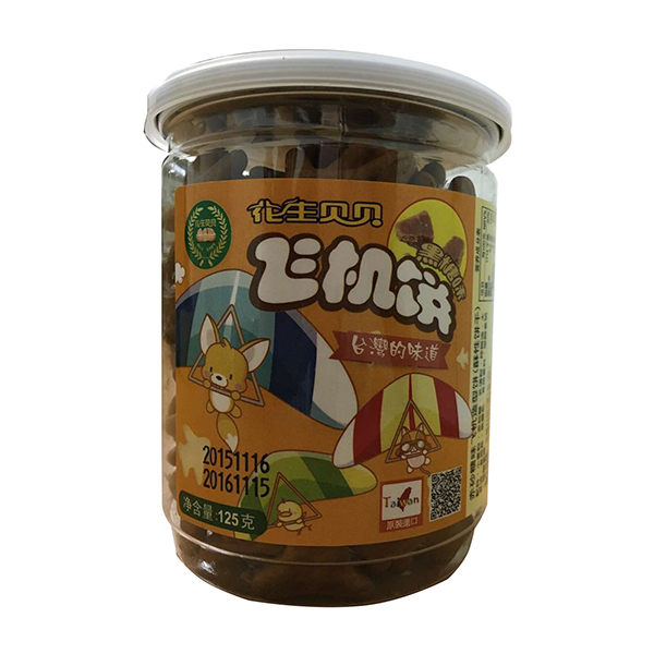 花生貝貝飛機餅黑糖味
