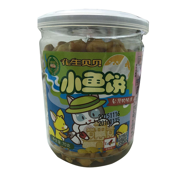 花生貝貝小魚餅