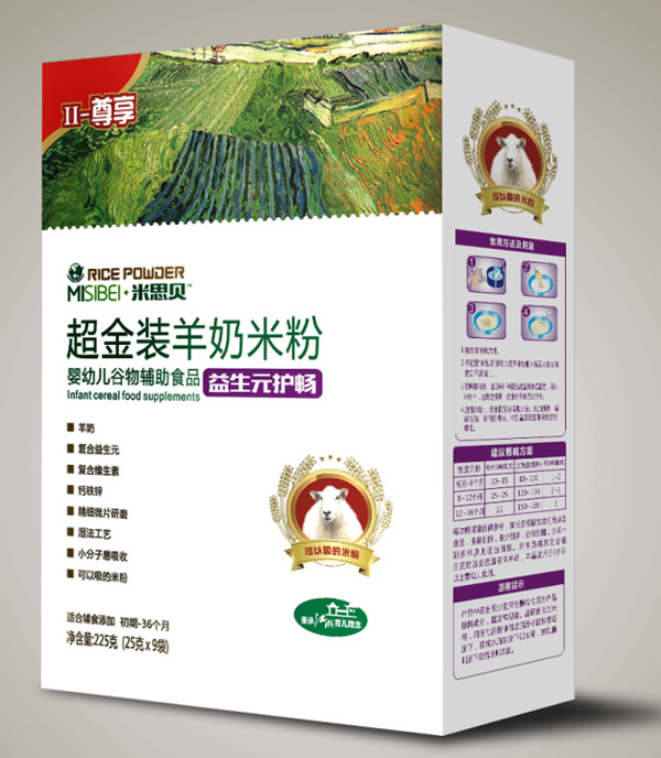 米思貝益生元護暢超金裝羊奶米粉