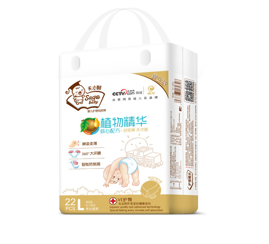 天才酷黃金版植物精華紙尿褲小包L22