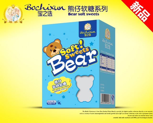 寶之選乳鈣熊仔軟糖