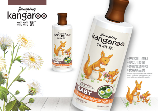 跳跳鼠水療浴液-野菊花