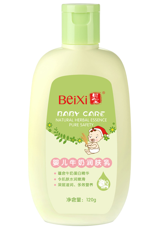 貝璽嬰兒牛奶潤(rùn)膚乳(120ml)
