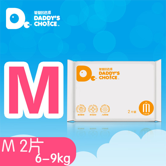 ����냺��Ůͨ�ü���ѝM̖2Ƭ�b