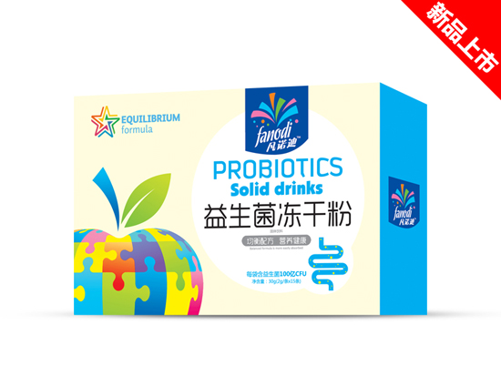 凡諾迪益生菌凍干粉盒裝