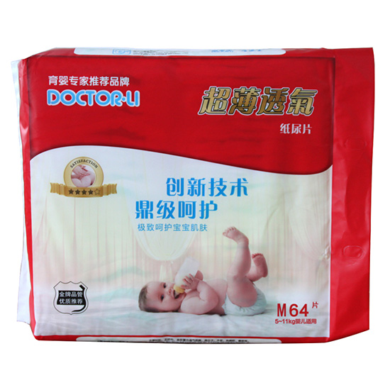  ���t(y��)������͸����ƬM�a64Ƭ��