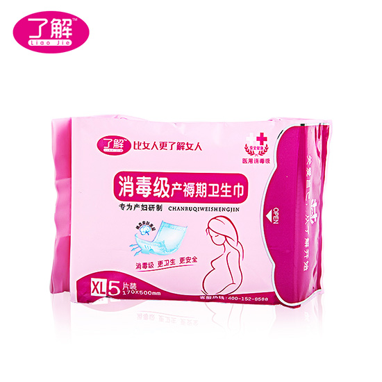  �˽�������(j��)�a(ch��n)�����l(w��i)����XL5Ƭ�b