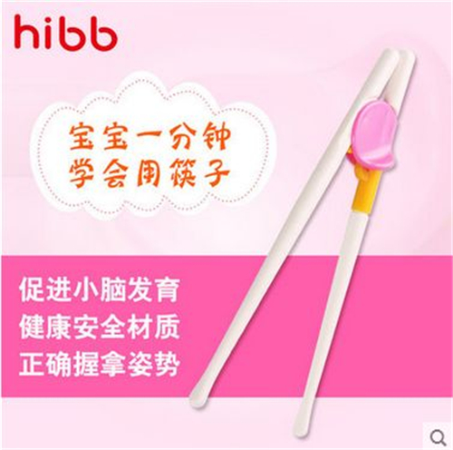 浩一貝貝兒童訓練筷