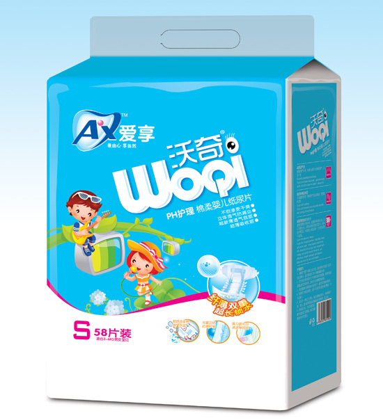 愛享沃奇紙尿片S碼