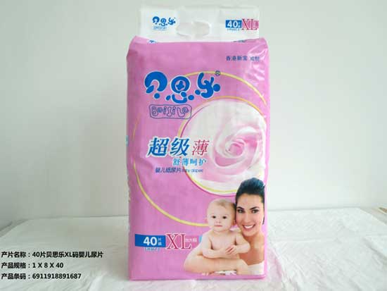  ؐ˼��40ƬXL�a�냺��Ƭ