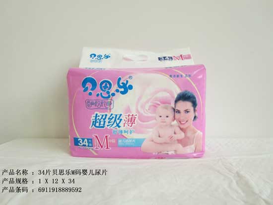  ؐ˼��34ƬM�a�냺��Ƭ