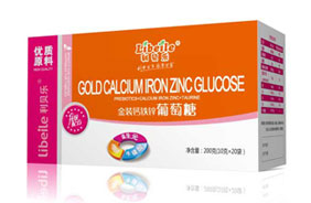 利貝樂(lè)葡萄糖