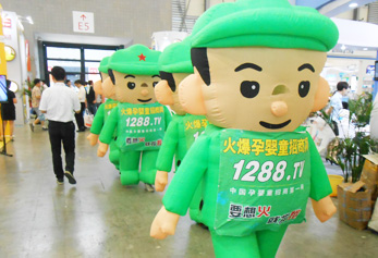 2013年上海CBME嬰童展火爆網(wǎng)在現(xiàn)場(chǎng)宣傳