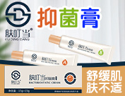 福建紫嬰坊膚叮當事業(yè)部