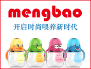 廣州愛茹山母嬰用品有限公司